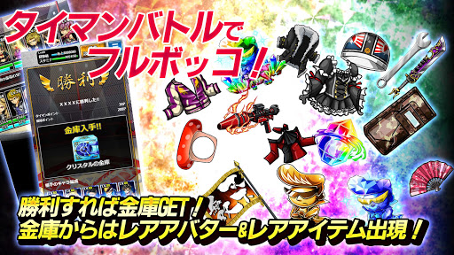 特攻魂～喧嘩上等！ヤンキー単車改造＊喧嘩ソーシャルRPG Screen 3