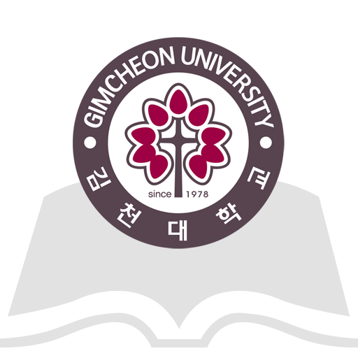 김천대학교 도서관