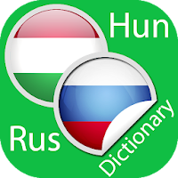 Hungarian Russian Dictionary