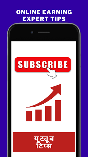 Android application Online Earning Expert Tips screenshort