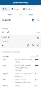 Bangla to English Translator