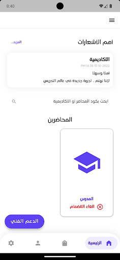 مستر سيد مصطفى