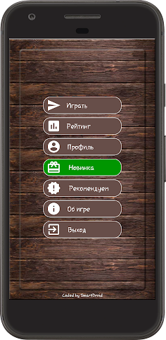Mantiqli savollar 2023 - Screenshot 2