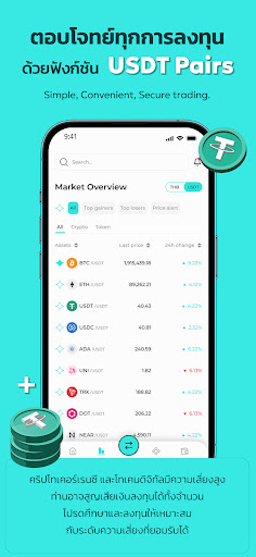 Maxbit: Buy Bitcoin & Crypto Screen 2