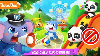 Game screenshot ベビーパンダの子どもの安全 mod apk
