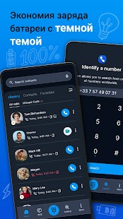 Unknown app Screenshot