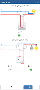 صورة لقطة الشاشة