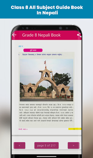 Class 8 Nepali Guide Book 2080