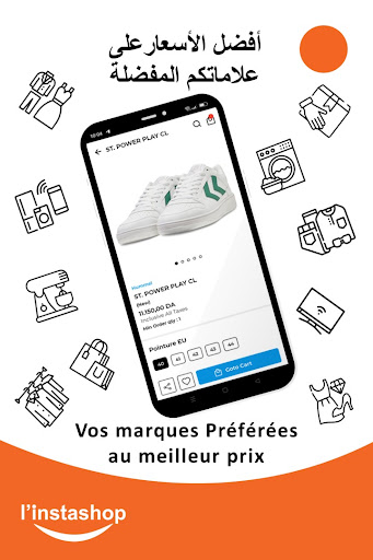 Linstashop Screen 2