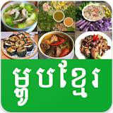 Khmer Cooking Video icon