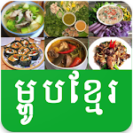 Khmer Cooking Video Apk
