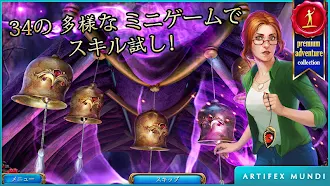 Game screenshot シークレット・オーダー5: 埋没王国 hack