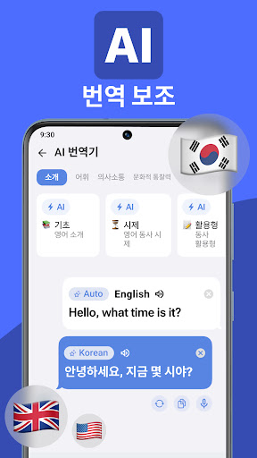 앱 미리보기