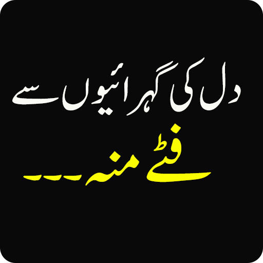 Funny Urdu Status - Ứng dụng trên Google Play