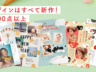 [Meilleure collection] ワンピース 年賀状 2020 290820-ワンピース 年賀状 2020