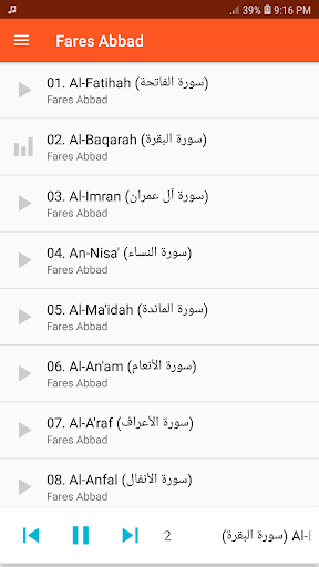 Android application Fares Abbad Full Quran MP3 screenshort