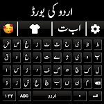 Urdu voice keyboard typing APK