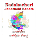 Cover Image of Download Nadakacheri Janasnehi Kendra  APK