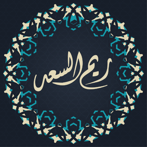 Reem Al Saad ريم السعد logo