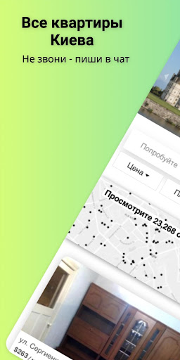 Android application CITVY: Trusted Home Rentals screenshort