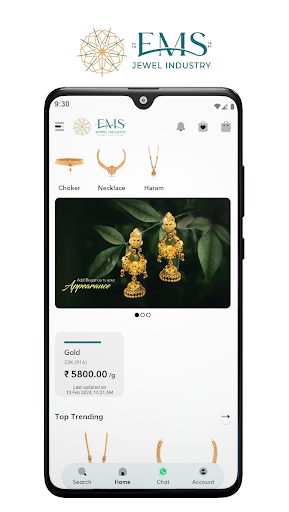 Android application EMS Jewel Industry screenshort