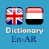 English Proverbs Dictionary