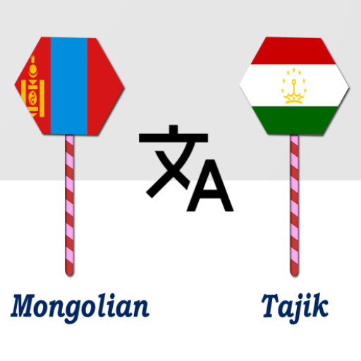 Mongolian To Tajik Translator logo