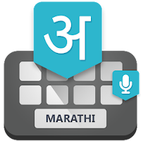 Marathi Voice Keyboard - Typing Keyboard
