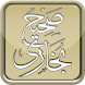 Hadith Book Sahih Bukhari-أحاديث - Androidアプリ