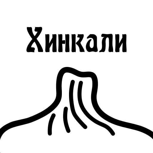 Хинкальная «Дело Вкуса» logo