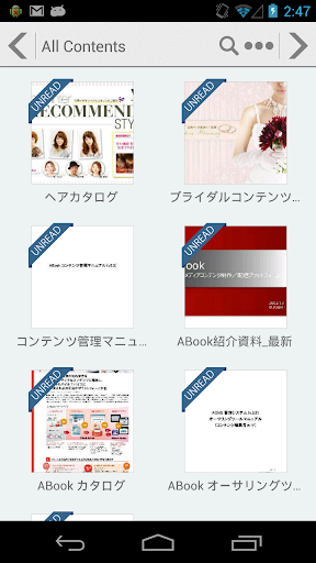 Getits Screen 2