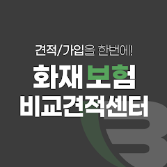 주택 화재 보험금을 조사하고, 주택 누전 보험과 주차장 배상 보험을 면밀히 살펴봅시다