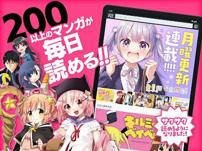 スクリーンショット画像