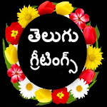 Cover Image of 下载 Telugu Greetings  APK