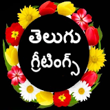 Telugu Greetings icon