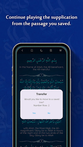 Dua Asharat Screen 3