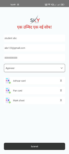 Sky Student Screen 2