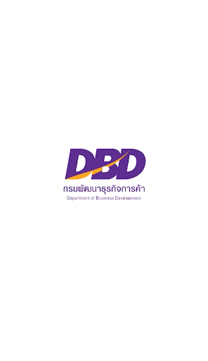 DBD Young Screen 2