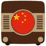Chinese Radios 中國收音機 icon