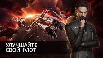 Game screenshot EVE Galaxy Conquest apk download