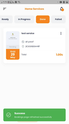 Android application iNEED screenshort