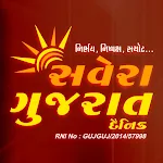 Cover Image of Baixar Savera Gujarat  APK