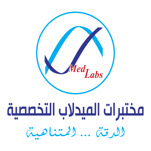 مختبرات الميدلاب التخصصية logo