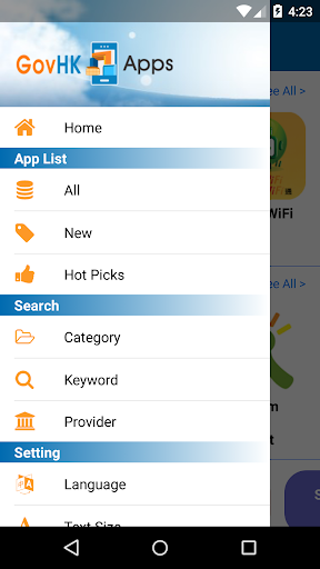 GovHK Apps Screen 2