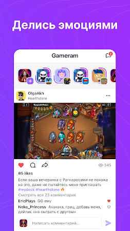 Game screenshot Gameram apk download
