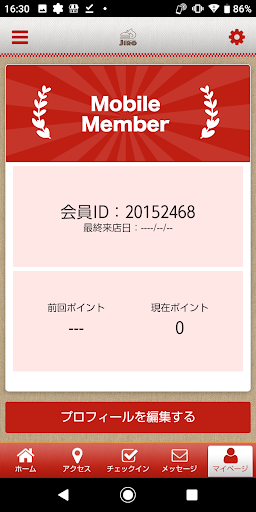 Craft Burger & Grill Jiro Screen 3