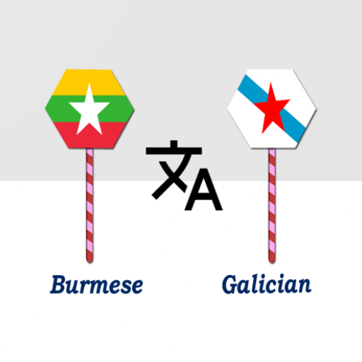 Burmese To Galician Translator logo
