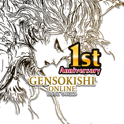 GensoKishi Online - RPG game