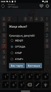 Скриншот кескіні