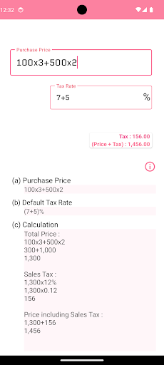 Sales Tax Calculator - Easy Screen 3